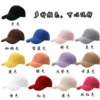 爆款灯芯绒棒球帽成人款六片帽子ZY1070 商品缩略图0