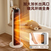 钻石牌 智能取暖器 机械款/加湿款/AI智能语音遥控 自动断电过热保护 母婴适用 商品缩略图2