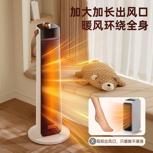 钻石牌 智能取暖器 机械款/加湿款/AI智能语音遥控 自动断电过热保护 母婴适用 商品图2