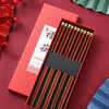 【新款混款红檀木筷子】年年有余 鱼尾家用一人一筷 10双不同混款 春节用品 商品缩略图9