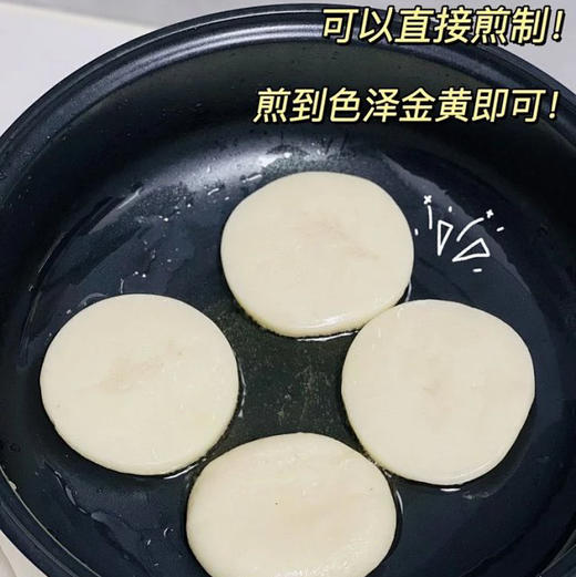 【下单后48小时发货】湖南 松叶百合糍粑70g*14个 商品图9