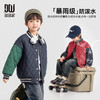 【件件底价，童装双倍积分】多多家男童棉服棒球服防泼水秋冬款2025新款儿童撞色冬装外套棉袄11117 商品缩略图0