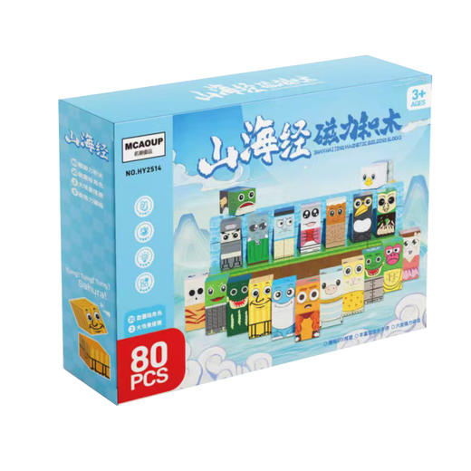 山海经80粒磁力积木玩具-纪念日百货门店同款168194030 商品图0