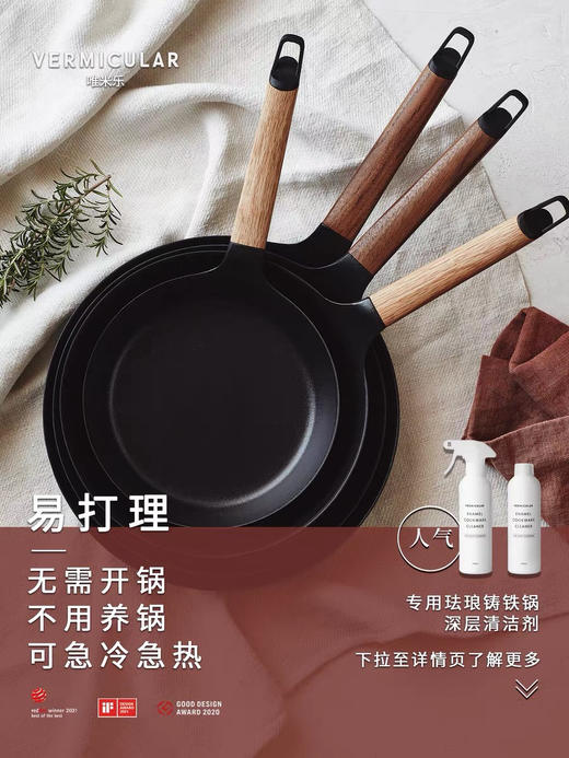 唯米乐日本珐琅铸铁平底煎锅进口超轻量无氟涂层导热快物理不粘 商品图2