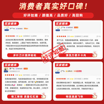 小熊（Bear）婴儿辅食机 绞肉机家用 小型多功能打泥搅拌机 宝宝辅食料理机蒜泥捣碎器 便携辅食机 QSJ-E40B1 商品图7