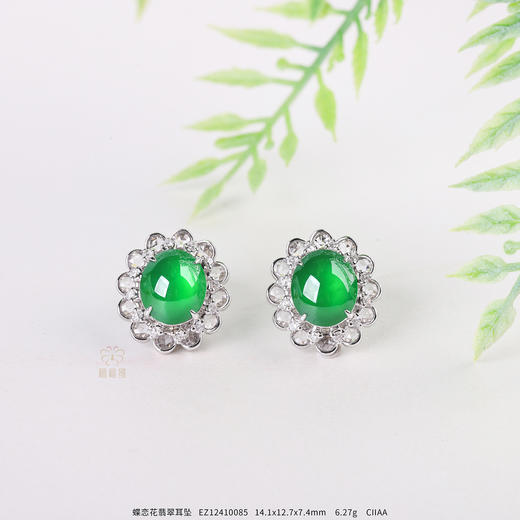 【绽放】满绿翡翠镶钻耳坠-EZ12410085 商品图0
