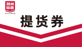 阿克苏苹果(礼盒装