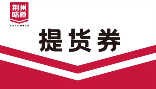 阿克苏苹果(家庭装 商品图0