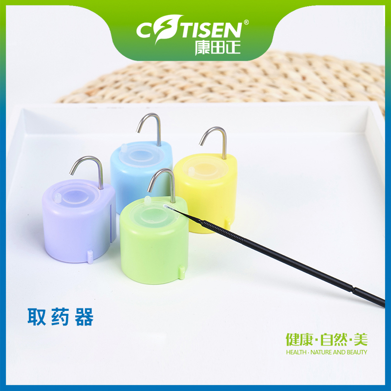 取药器