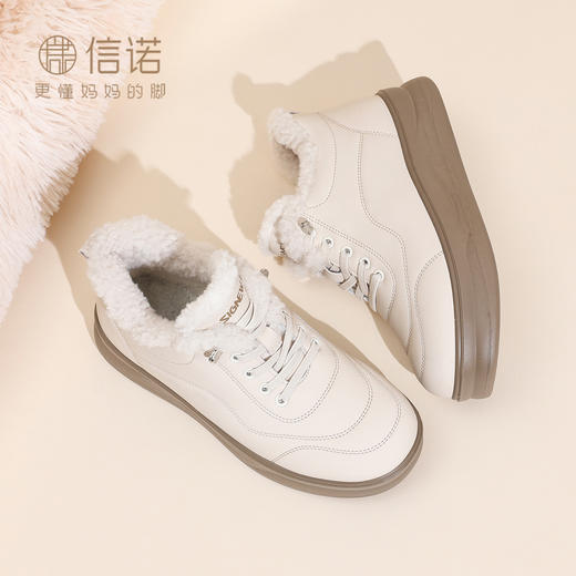 信诺加绒高帮鞋女厚底系带休闲鞋软底舒适棉鞋冬季保暖5M653-18TD 商品图1