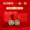 青延滋补双珍御养-双拼礼盒85g 商品缩略图0