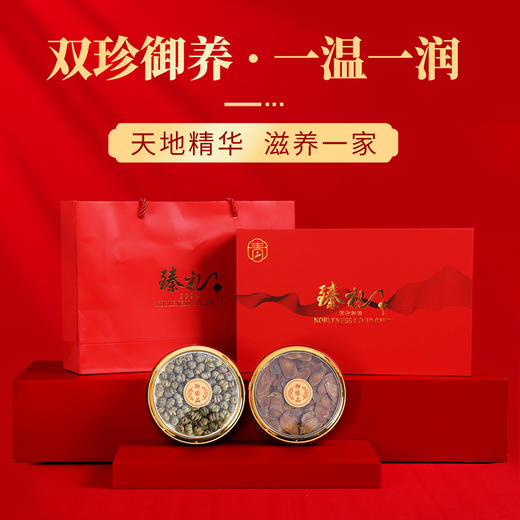 青延滋补双珍御养-双拼礼盒85g 商品图0