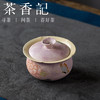 茶香记手绘紫烟牡丹花-盖碗150ml德化陶瓷泡茶碗茶室淡雅茶具主泡器 商品缩略图1