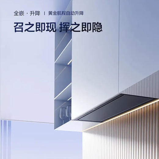 卡萨帝（Casarte）烟灶套装CDQ6UD+CDZ6U9 商品图4