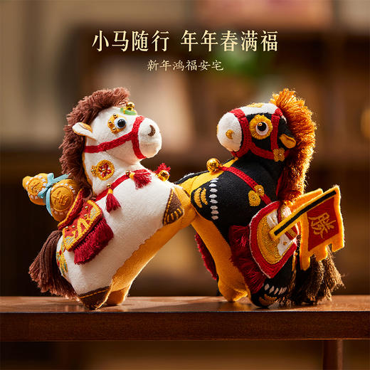 【故宫香囊】福马香囊马年文创小马挂件吉祥物新年本命年生日礼物 商品图3
