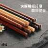 【新款混款红檀木筷子】年年有余 鱼尾家用一人一筷 10双不同混款 春节用品 商品缩略图1
