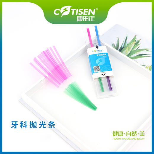 牙科抛光条 商品图2