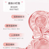 蜜镜\谜尚魅力水润亲肤隔离霜-纪念日百货门店同款168244447 商品缩略图2