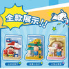 蜡笔小新系列玩趣贴贴乐积木盲盒-纪念日百货门店同款168493718 商品缩略图2