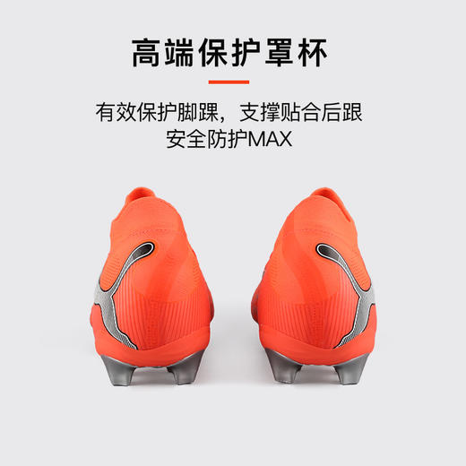 小李子PUMA彪马 FUTURE 9 高端FG长钉成人训练足球鞋男108883 01 商品图4