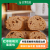 贝果面包 | 7天内发货 | 分享收获烘焙工作室 ———Bagel 商品缩略图0