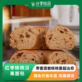 贝果面包 | 7天内发货 | 分享收获烘焙工作室 ———Bagel