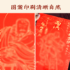 原创真武大di斗姆元jun雷zu妈zu关圣di君文chang帝jun贴画古风描金印画 商品缩略图1