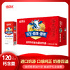 小洋人 高钙牛奶复合蛋白饮品250ml*20瓶花生核桃腰果高钙牛奶饮品礼盒 商品缩略图0