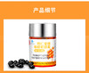 北京同仁堂牌蜂胶软胶囊150粒 商品缩略图3