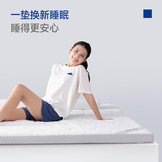【冯站长】梦百合舒梦记忆棉床垫软垫宿舍卧室家用（宽度120cm以上 含120cm） 商品图1
