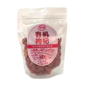 早康有机枸杞100g