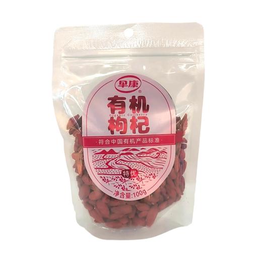 早康有机枸杞100g 商品图0