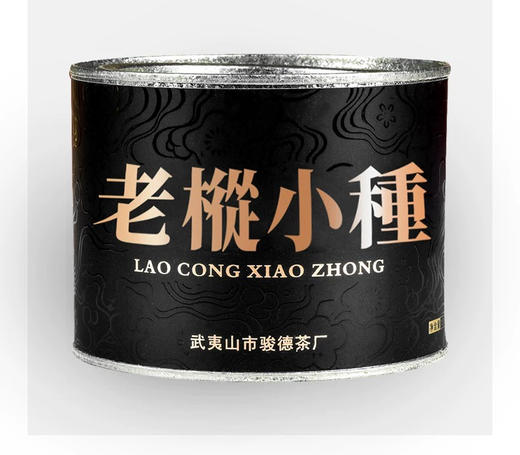 骏德茶业 武夷山红茶茶叶桐木关正山小种 老枞小种100克罐 商品图0