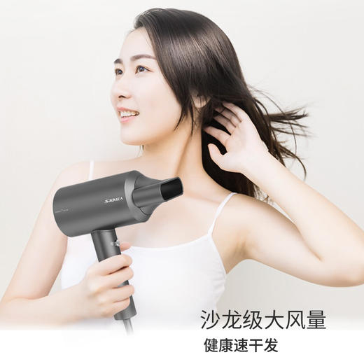 SID/超人新款礼盒装恒温负离子电吹风机家用女男大功率学生宿舍便携式负离子护发廊专用吹风筒2000W 商品图2