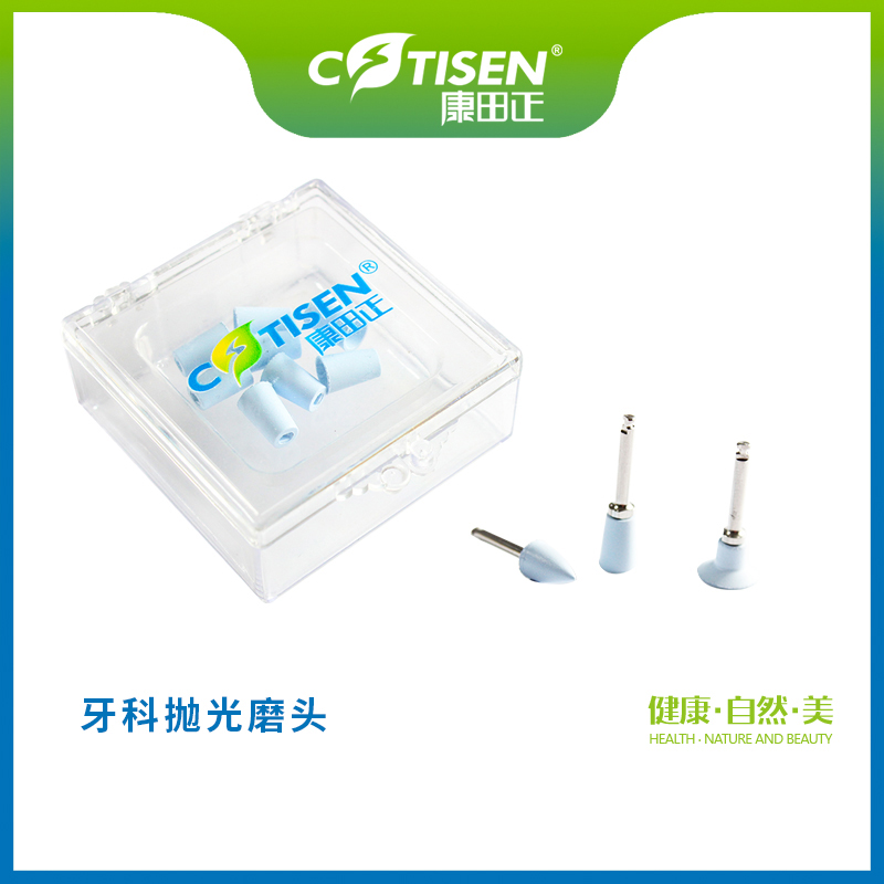 牙科抛光磨头