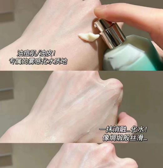 法国HR赫莲娜全新绿宝瓶青春乳液-75ml 商品图3