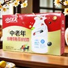 小洋人 中老年低糖低脂五谷奶昔250ml*12瓶 商品缩略图3
