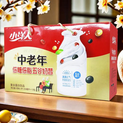 小洋人 中老年低糖低脂五谷奶昔250ml*12瓶 商品图3