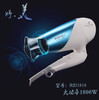 超人（SID） 电吹风 家用静音大功率吹风筒可折叠便携式吹风机RD1810 商品缩略图1