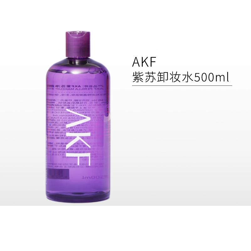 【11号~12号秒 | 2瓶49元】AKF卸妆水500ml【塑封膜易磨损】