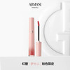 阿玛尼粉色限定唇釉6.5ml丨显白又减龄 百搭不挑肤 商品缩略图0