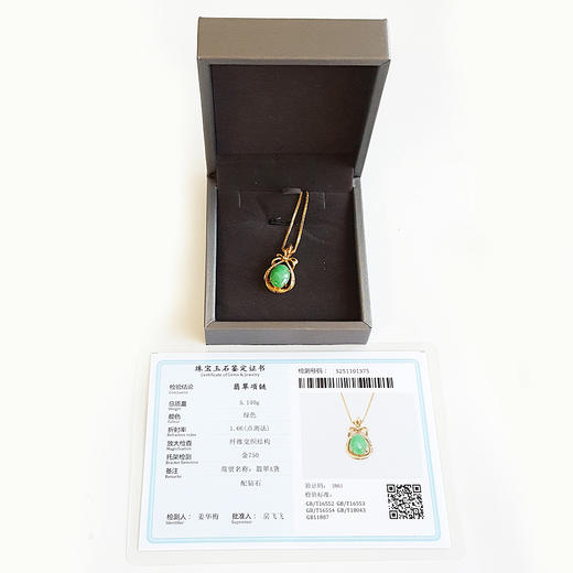 【天然正品】A货翡翠宝庆AU750黄金镶钻镶天然糯种绿色蛋面翡翠吊坠项链吊坠：25.0*14.1*6.7MM / 项链：44CM女士 301125NJS22 商品图1