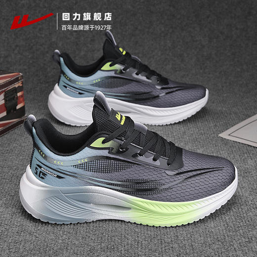回力运动鞋男鞋2025新款夏季轻便软底缓震鞋子男透气休闲跑步鞋男 商品图4