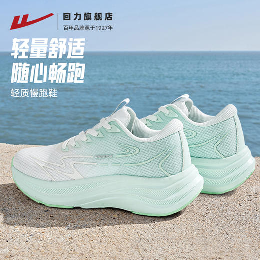 回力跑步鞋女款夏季新款轻便减震跳绳鞋软底学生运动鞋女士跑鞋子 商品图1