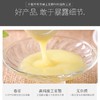 金王纯品鲜王浆30g/盒 商品缩略图1