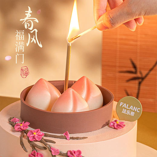 【春满桃园】0卡糖奶油蛋糕） | FALANC CAKE 商品图1