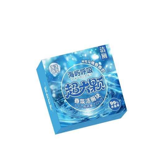 升级超大颗蓝泡泡洁厕香氛 商品图1