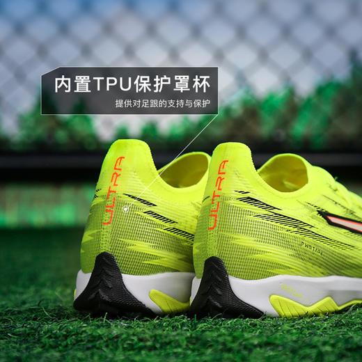 小李子PUMA彪马 ULTRA 6 次高端TF碎钉成人足球鞋男108992 01 商品图4