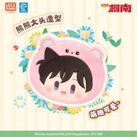 萌趣可爱小兰款大头毛绒包-纪念日百货门店同款168195681