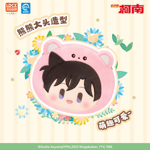 萌趣可爱小兰款大头毛绒包-纪念日百货门店同款168195681 商品图0